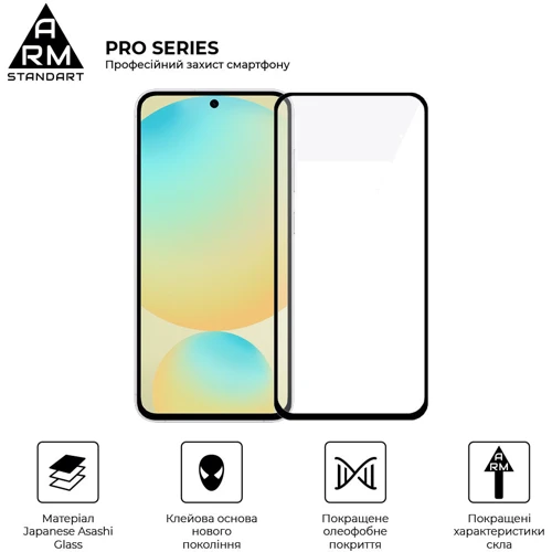 Аксессуар для смартфона ArmorStandart Tempered Glass Pro Black for Samsung S721 Galaxy S24 FE (ARM76972): Материал стекло