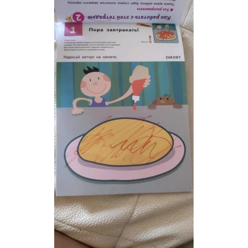 KUMON. Давай рисовать!: Жанр Развитие ребенка