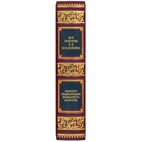 Книга "Велика енциклопедія кулінарного мистецтва": Виробник Купола