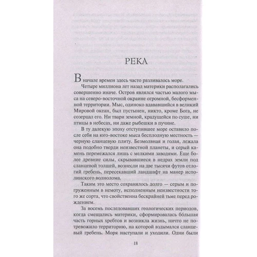 Лондон (в 2-х томах): Кількість сторінок 1376