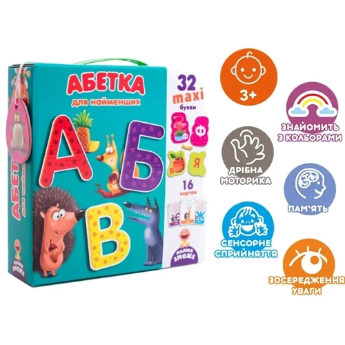 Навчальна гра Vladi Toys Азбука для найменших, укр. (VT2911-10)