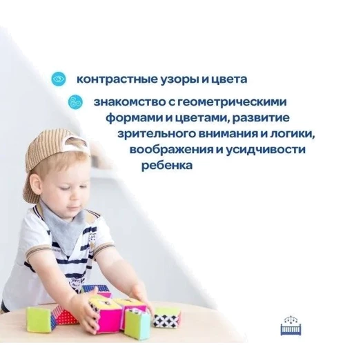 Набір кубиків Конструктор Совушка (МС 090602-04): Стать Для мальчиков, Для девочек
