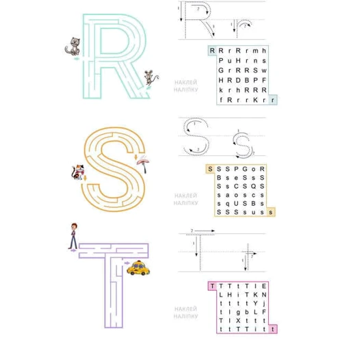 АВС Sticker Book: Кількість сторінок 14
