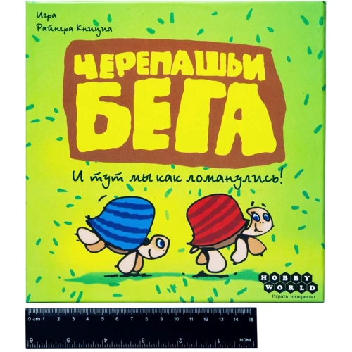 Настольная игра Hobby World Черепашьи бега (1000): Производитель Hobby World