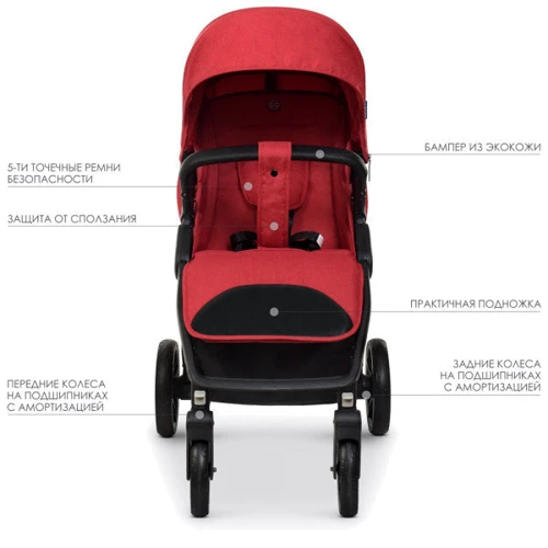 Прогулочная коляска El Camino Dynamic ME 1053-2 (crimson): Возможность установки люльки нет