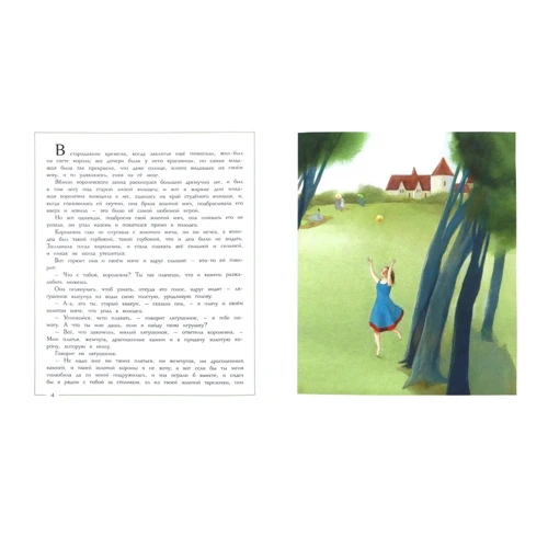 Брати Грімм. казки: ISBN 978-5-9951-3776-4