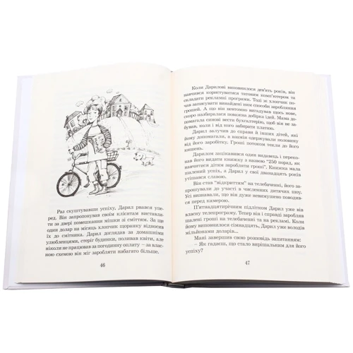 Бодо Шефер: Пес на ім`я Мані. Комплект із 2-х книг: Автор Бодо Шефер