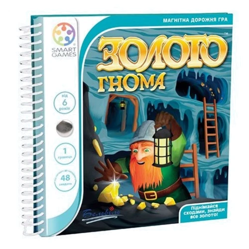 Настольная игра Smart Games Золото Гнома (SGT 280 UKR)