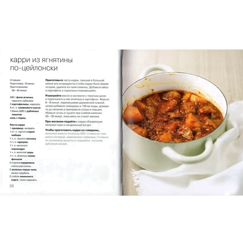 100 простых ужинов. Просто быстро вкусно: Производитель Кукбукс