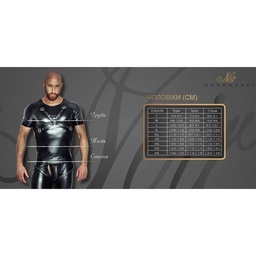 Мужские треггинсы Noir Handmade H063 Powerwetlook treggings Вlack, XXL