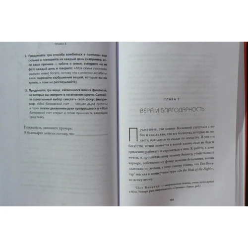 Комплект книг Джен Сінсеро: НЕ НОЙ + НІ си + НЕ тупі: ISBN 978-617-7561-44-5, 978-617-7561-72-8, 978-966-993-320-1