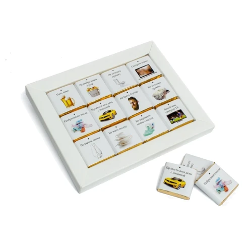 Подарочный набор шоколада для мужчин Shokopack "Тебе сегодня можно все", 12 плиток