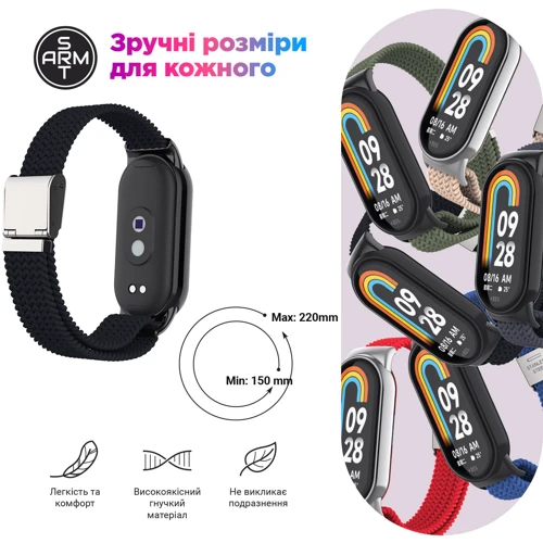 Ремешок ArmorStandart Braided Solo Loop Red for Xiaomi Smart Band 8 / 9 / 10 (ARM86884)
