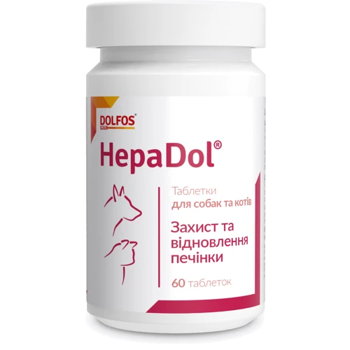 Вітамінно-мінеральна добавка Dolfos HepaDol Гепадол для захисту та відновлення печінки для собак та котів 60 табл. (982-60)