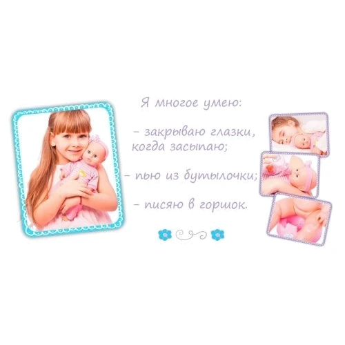 Пупс Play Baby с интерактивным набором врача 32 см (32004): Производитель Play Baby