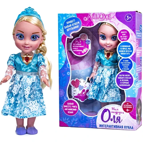 Интерактивная кукла "Оля" 30 см (69020)