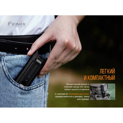 Ліхтар туристичний Фонарь ручной Fenix LD42 фото 11