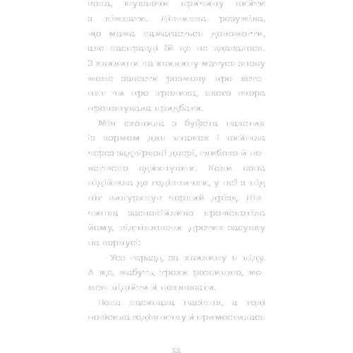 Голлі Вебб: Вусанчик, або Сором’язливе кошеня: Жанр Приключения