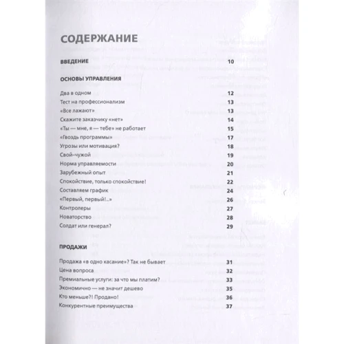 Кирило Погодін: Банкетний сервіс. практичний посібник: Обкладинка М'яка