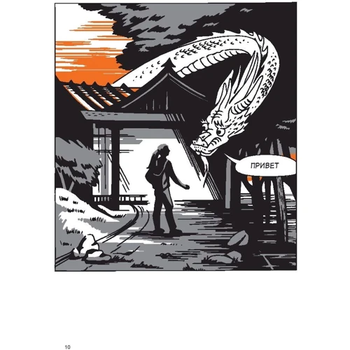 Людмила Саричева, Максим Ільяхов: Пиши, cокращай. Як створювати сильний текст: Обкладинка М'яка
