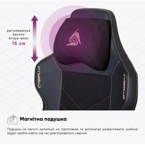 Геймерское кресло Cyberlux Poseidon Black (арт. GM-415 B) фото 10