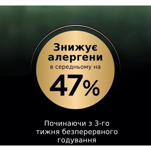 Сухой корм Pro Plan LiveClear Sterilised для кастрированных котов с индейкой 1.4 кг (7613287232564): Основные ингредиенты Индейка