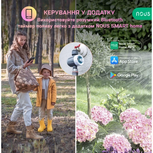 Умный Bluetooth-таймер полива Nous L11 фото 2