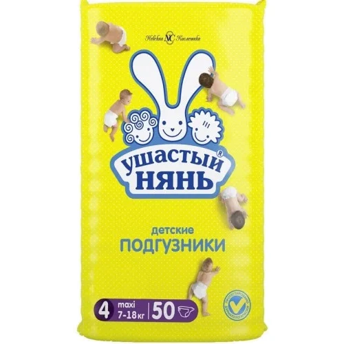 Детские одноразовые подгузники Ушастый нянь 4 Maxi 50шт