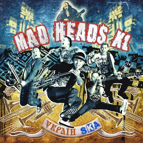 Виниловая пластинка Mad Heads XL - УкраинSKA [LP] (23-10-31-03): Производитель AbyShoMzk & Igor Shamych