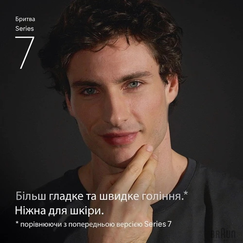 Електробритва Braun Series 7 72-C1200s