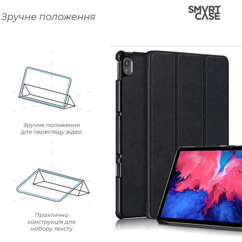 Аксесуар для планшетних ПК ArmorStandart Smart Case Black for Lenovo Tab P11 / 11plus (ARM61415): Матеріал штучна шкіра
