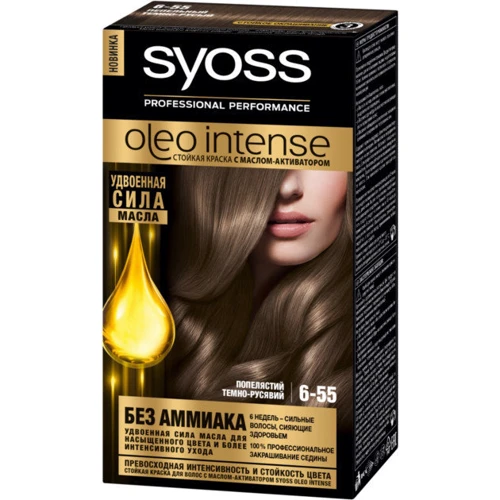 SYOSS Oleo Intense 115 ml Краска для волос без аммиака 6-55 Пепельный темно-русый