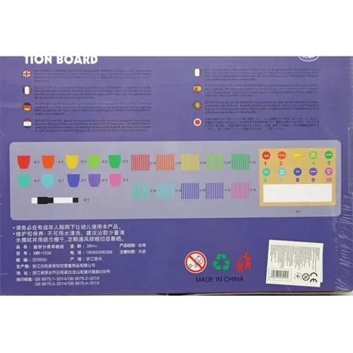 Дерев'яна дошка Mic Математика (WD13019)