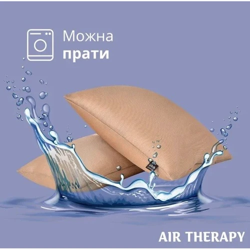 Подушка Sei Design антиалергенна Air Therapy 70х50 см 2 шт. бежевий (8-33064): Розмір, см 50x70