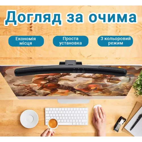 Лампа на монитор скринбар Inspire TB-30SF 5W 3000-6000K USB (TB-30SF): Направленность света Вниз