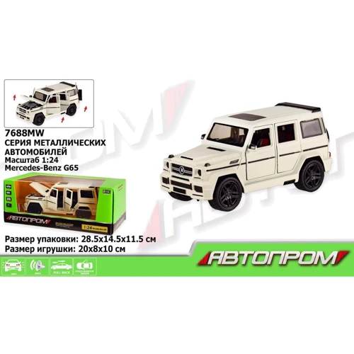 Машинка металл 7688MW АВТОПРОМ 1:24 Mercedes-benz G65 AMG Brabus, цвет матово-белый