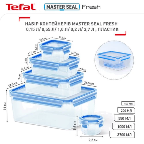 Емкость для хранения Tefal Master Seal 5 шт. (K3029012) фото 15