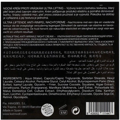 Keenwell Нічний ультраліфтинговий крем, що омолоджує, 50 ml: Час застосування Ночной