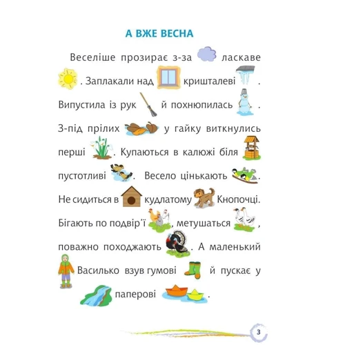 Анатолій Григорук: Хто міняє, той нічого не має. Цікаве читання з малюнками: Автор Анатолий Григорук