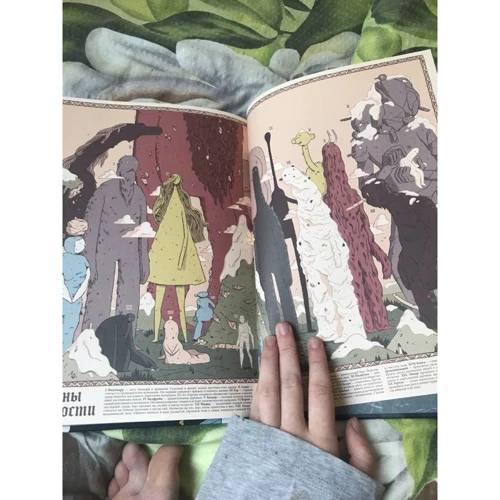 Люк Пирсон: Хильда и полуночный великан: ISBN 978-5-00146-465-5