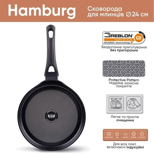 Сковорода для блинов Krauff Hamburg 24 см (27149): Тип сковороды Для блинов