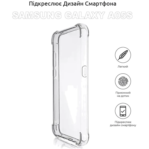 Чехол для телефонов BeCover TPU Case Anti-Shock Clear for Samsung A057 Galaxy A05s (710087)