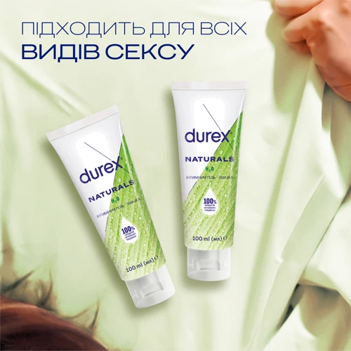 Интимный гель-смазка Durex Naturals 100 мл