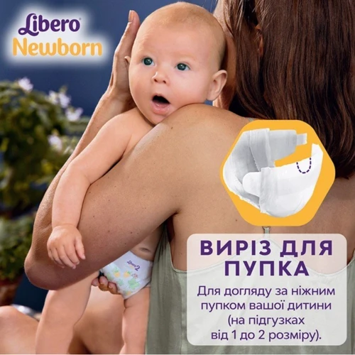 Подгузники Libero Newborn 1 (42шт) фото 9