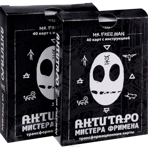 АнтиТаро мистера Фримена. Трансформационные карты