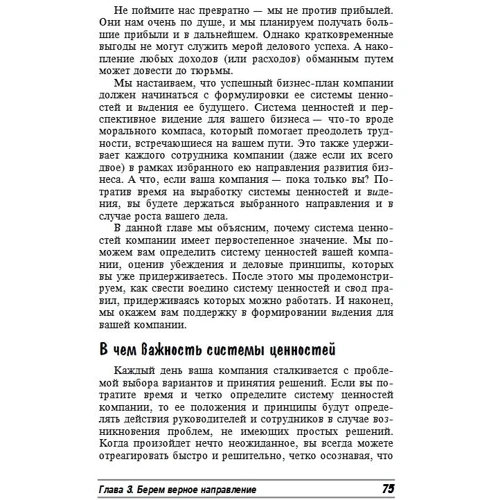 Джейн Кирби: Диета для чайников (2-е издание): Автор Джейн Кирби