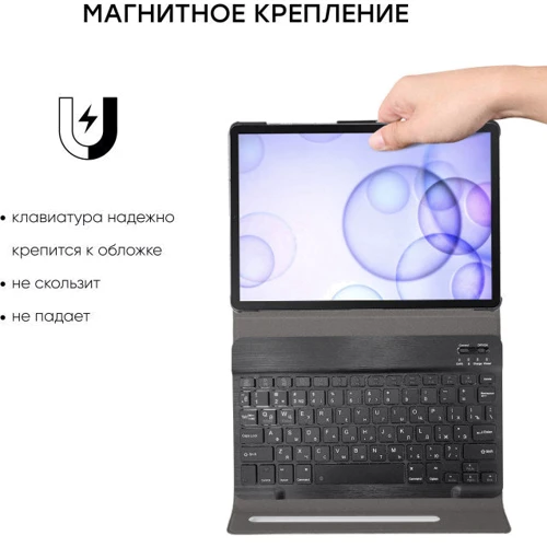 Аксесуар для планшетних ПК AIRON Premium Black for Samsung Galaxy Tab S6 10.5 "T865 (4822352781024) фото 7