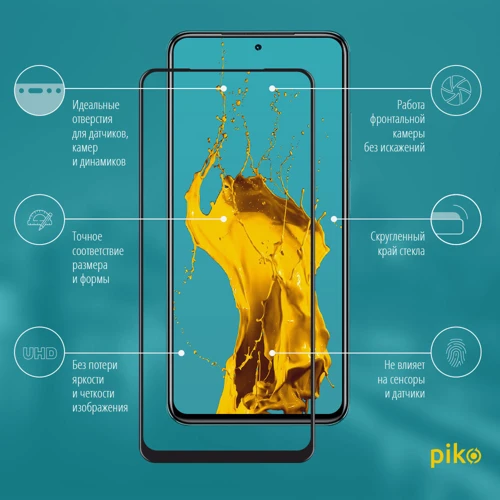 Аксесуар для смартфона Piko Tempered Glass Full Glue Black for Xiaomi Redmi Note 10 5G: Сумісність Xiaomi Redmi Note 10 5G