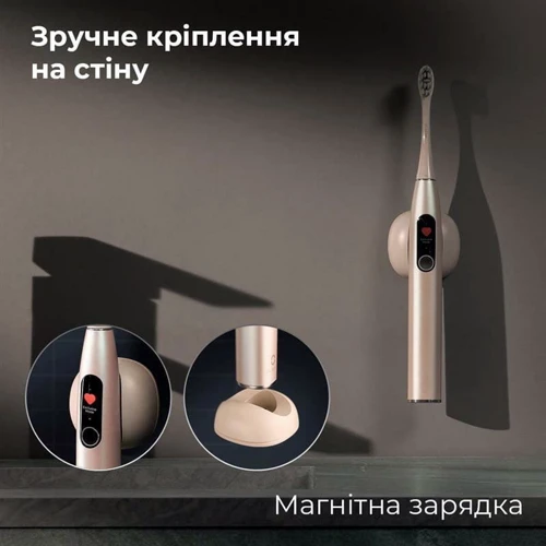 Зубная щетка Oclean X Pro Digital Electric Toothbrush Champagne Gold (6970810552553) фото 7