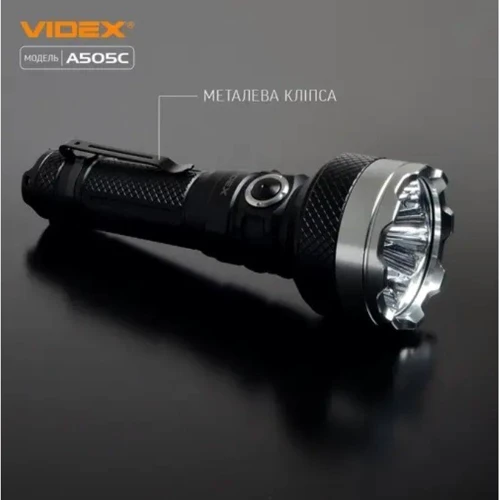 Фонарь туристический Videx VLF-A505C: Максимальное время работы, ч 50